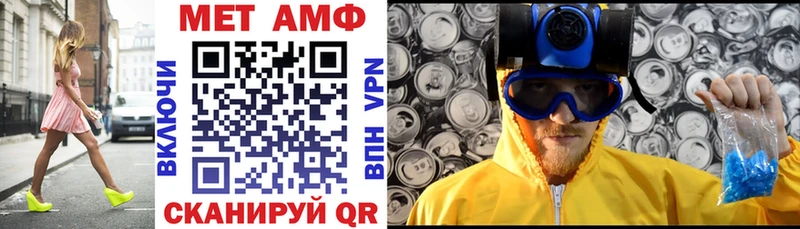 Амфетамин 98%  сколько стоит  Кирово-Чепецк 