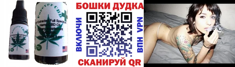 mega как войти  Кирово-Чепецк  Печенье с ТГК конопля 