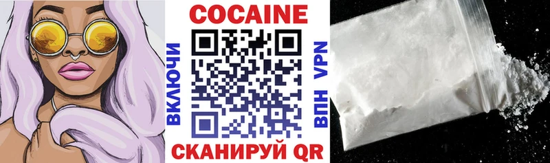 маркетплейс формула  наркошоп  Кирово-Чепецк  Кокаин VHQ 