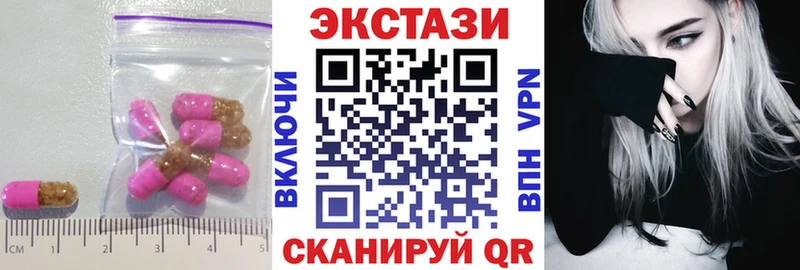 ЭКСТАЗИ VHQ  Кирово-Чепецк 