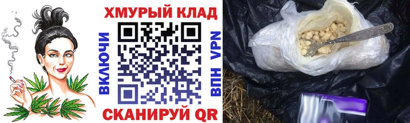 Героин хмурый Кирово-Чепецк