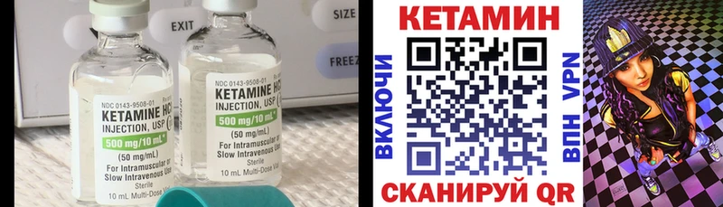 blacksprut ССЫЛКА  Кирово-Чепецк  КЕТАМИН ketamine 