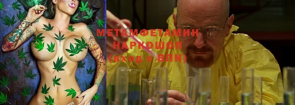 мефедрон Баксан