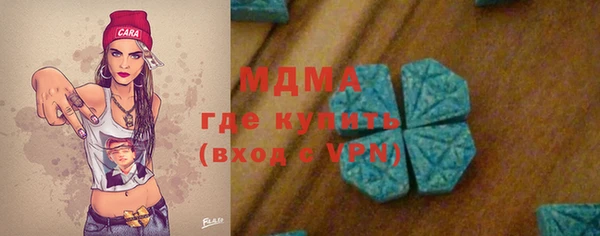 ECSTASY Балабаново