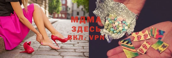 ECSTASY Балабаново