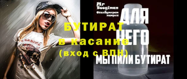 apvp Балахна