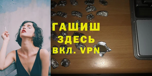 мефедрон Баксан