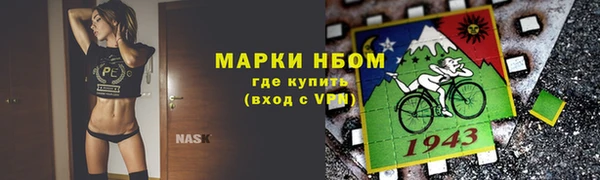 мефедрон Баксан