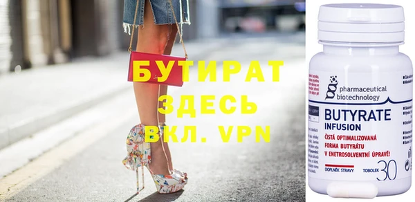 гидра Белокуриха