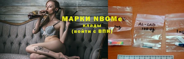apvp Балахна
