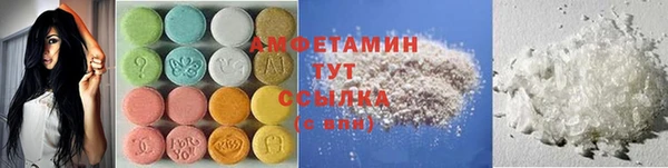 ECSTASY Балабаново