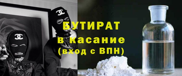 мефедрон Баксан