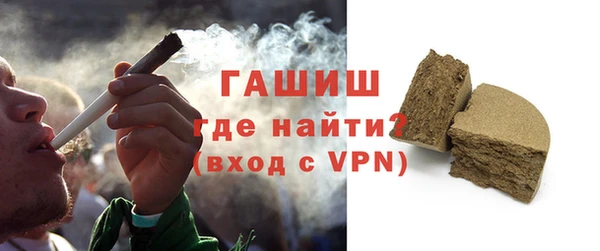 мефедрон Баксан