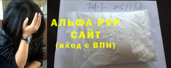 ECSTASY Балабаново