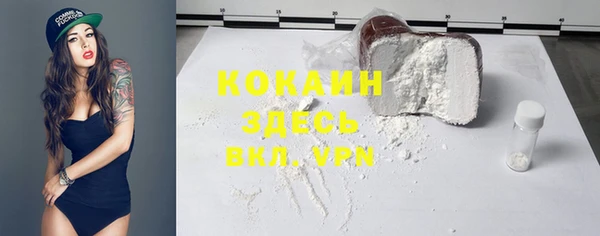 ECSTASY Балабаново