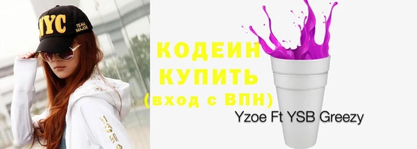 ECSTASY Балабаново