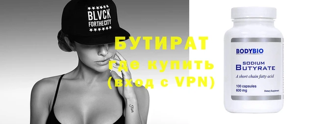 apvp Балахна