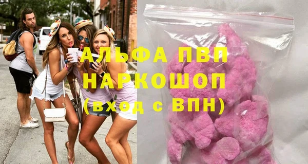 каннабис Белоозёрский