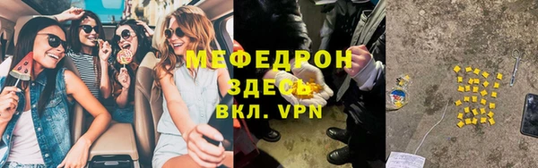 прущий лед Каменногорск