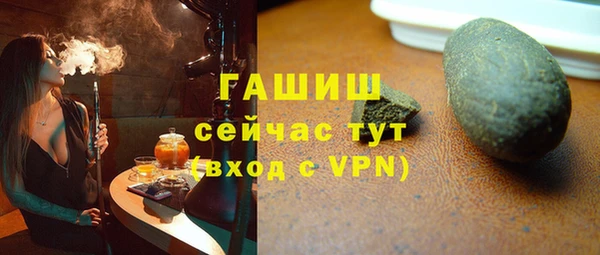 ECSTASY Балабаново