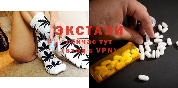 ECSTASY Балабаново