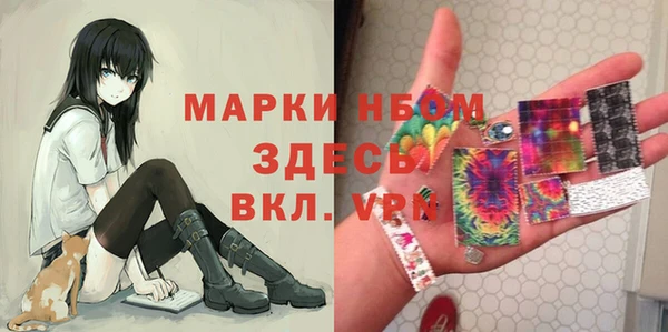 apvp Балахна
