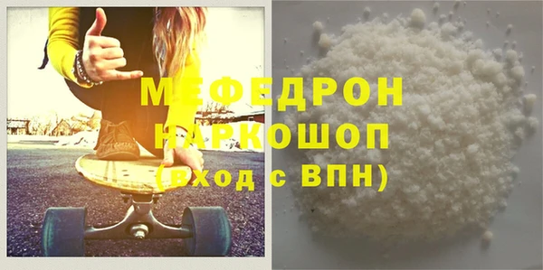 ECSTASY Балабаново