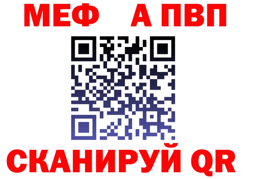 МЕФ VHQ зеркало площадка mega Кирово-Чепецк