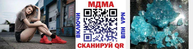 МДМА Molly  МЕГА   Кирово-Чепецк 