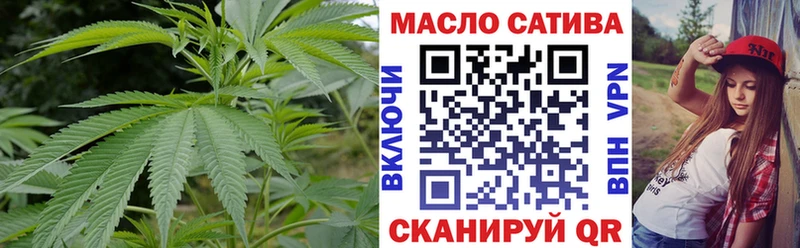 купить наркотик  ссылка на мегу ССЫЛКА  ТГК гашишное масло  Кирово-Чепецк 